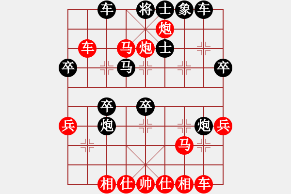 象棋棋譜圖片：wonderfull(9段)-勝-持之以恒(2段) - 步數(shù)：41 