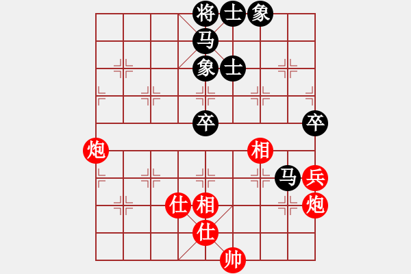 象棋棋谱图片：赵玮 先和 孙勇征 - 步数：60 