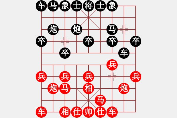 象棋棋譜圖片：陳無感[476293032] -VS- 簫簫客[974616154] - 步數(shù)：10 