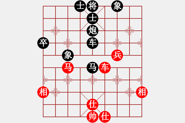 象棋棋譜圖片：陳無感[476293032] -VS- 簫簫客[974616154] - 步數(shù)：100 