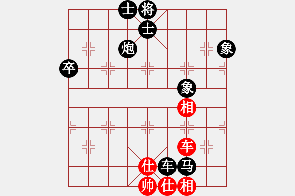 象棋棋譜圖片：陳無感[476293032] -VS- 簫簫客[974616154] - 步數(shù)：130 