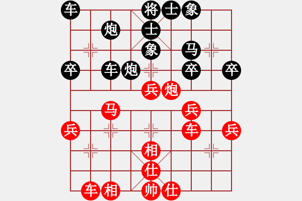 象棋棋譜圖片：陳無感[476293032] -VS- 簫簫客[974616154] - 步數(shù)：40 