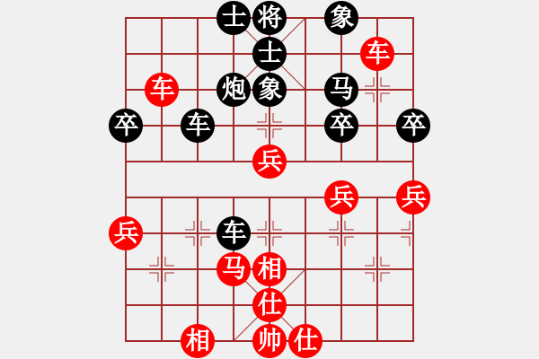 象棋棋譜圖片：陳無感[476293032] -VS- 簫簫客[974616154] - 步數(shù)：60 