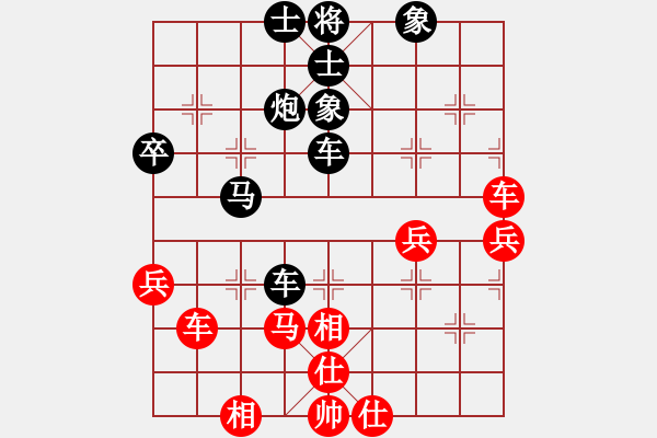 象棋棋譜圖片：陳無感[476293032] -VS- 簫簫客[974616154] - 步數(shù)：70 