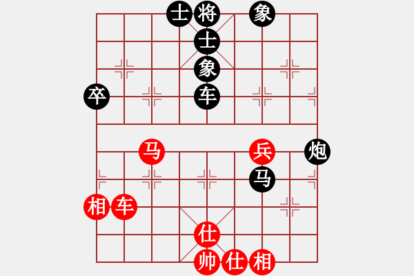 象棋棋譜圖片：陳無感[476293032] -VS- 簫簫客[974616154] - 步數(shù)：90 