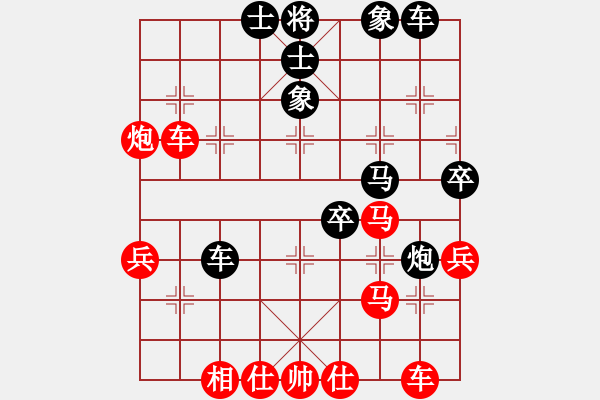 象棋棋譜圖片：dayeye(9星)-和-jylk(9星) - 步數(shù)：40 