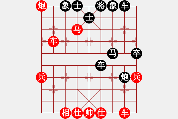 象棋棋譜圖片：dayeye(9星)-和-jylk(9星) - 步數(shù)：50 