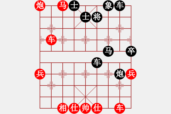 象棋棋譜圖片：dayeye(9星)-和-jylk(9星) - 步數(shù)：60 