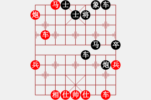 象棋棋譜圖片：dayeye(9星)-和-jylk(9星) - 步數(shù)：69 