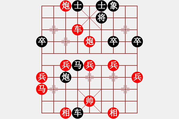 象棋棋谱图片：企鹅电竞直播笨笨业8-1先和许银川2018·6·30 - 步数：40 