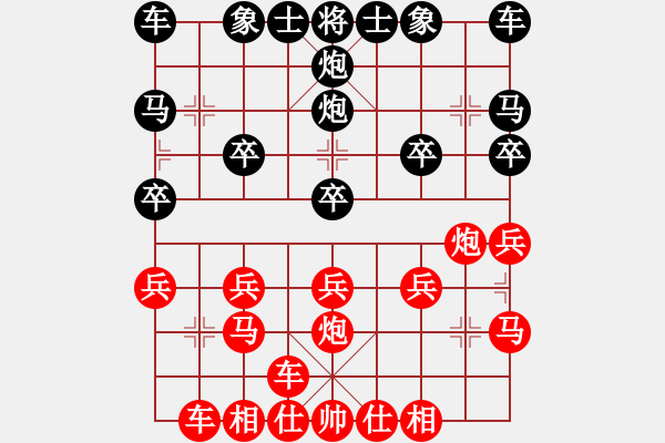 象棋棋譜圖片：金鉤炮對(duì)右邊馬1122 - 步數(shù)：20 