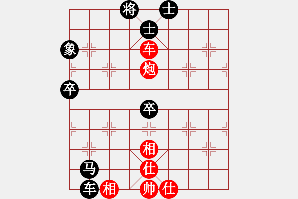 象棋棋譜圖片：誠實的滑頭(2段)-和-cclzdk(5段) - 步數(shù)：110 