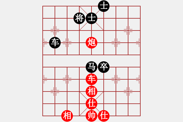 象棋棋譜圖片：誠實的滑頭(2段)-和-cclzdk(5段) - 步數(shù)：120 