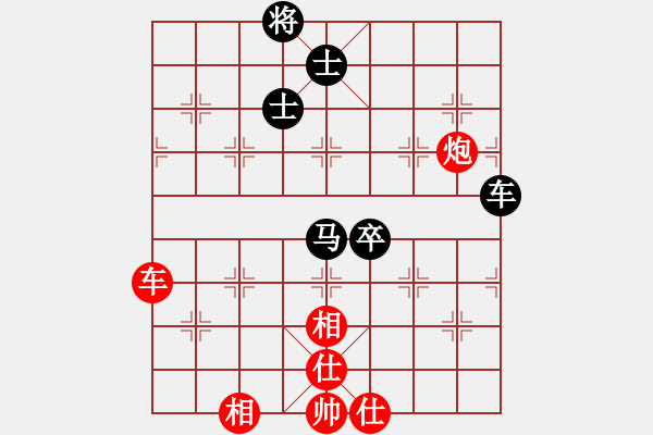 象棋棋譜圖片：誠實的滑頭(2段)-和-cclzdk(5段) - 步數(shù)：130 