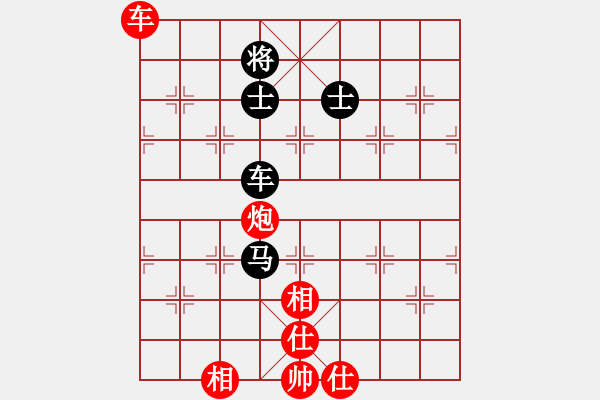 象棋棋譜圖片：誠實的滑頭(2段)-和-cclzdk(5段) - 步數(shù)：140 