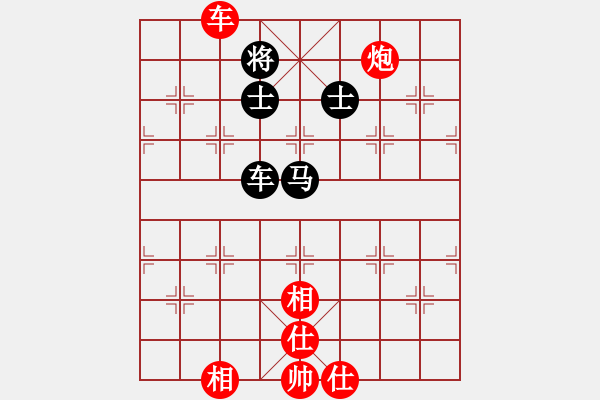 象棋棋譜圖片：誠實的滑頭(2段)-和-cclzdk(5段) - 步數(shù)：150 