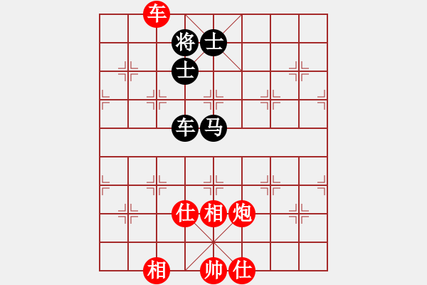 象棋棋譜圖片：誠實的滑頭(2段)-和-cclzdk(5段) - 步數(shù)：160 