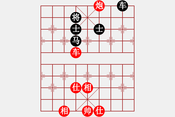 象棋棋譜圖片：誠實的滑頭(2段)-和-cclzdk(5段) - 步數(shù)：180 