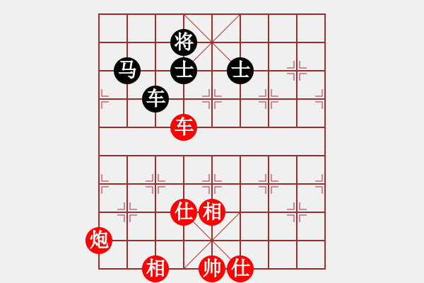 象棋棋譜圖片：誠實的滑頭(2段)-和-cclzdk(5段) - 步數(shù)：190 