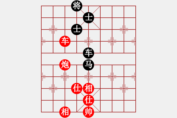 象棋棋譜圖片：誠實的滑頭(2段)-和-cclzdk(5段) - 步數(shù)：210 