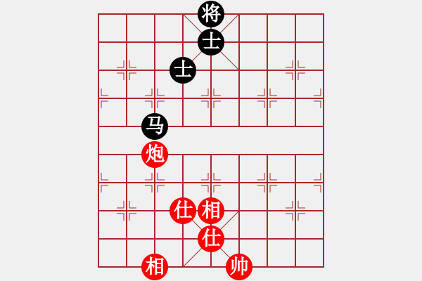 象棋棋譜圖片：誠實的滑頭(2段)-和-cclzdk(5段) - 步數(shù)：220 