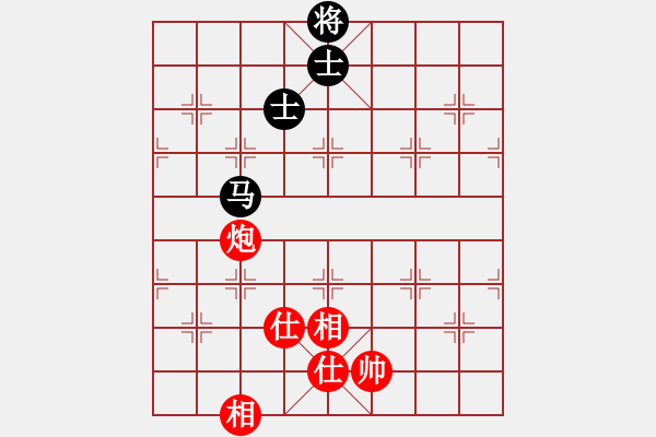 象棋棋譜圖片：誠實的滑頭(2段)-和-cclzdk(5段) - 步數(shù)：221 