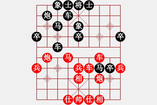 象棋棋譜圖片：誠實的滑頭(2段)-和-cclzdk(5段) - 步數(shù)：40 