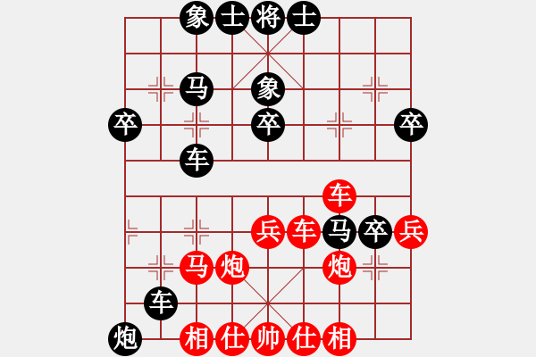 象棋棋譜圖片：誠實的滑頭(2段)-和-cclzdk(5段) - 步數(shù)：50 