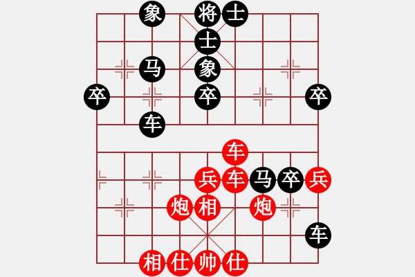 象棋棋譜圖片：誠實的滑頭(2段)-和-cclzdk(5段) - 步數(shù)：60 