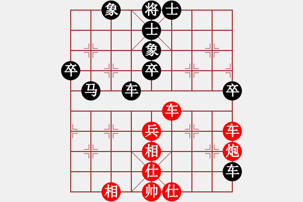 象棋棋譜圖片：誠實的滑頭(2段)-和-cclzdk(5段) - 步數(shù)：70 