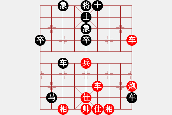 象棋棋譜圖片：誠實的滑頭(2段)-和-cclzdk(5段) - 步數(shù)：80 