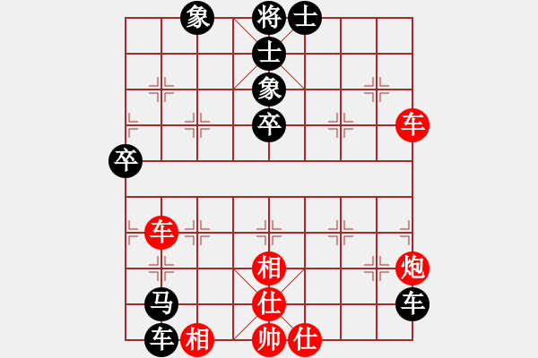 象棋棋譜圖片：誠實的滑頭(2段)-和-cclzdk(5段) - 步數(shù)：90 