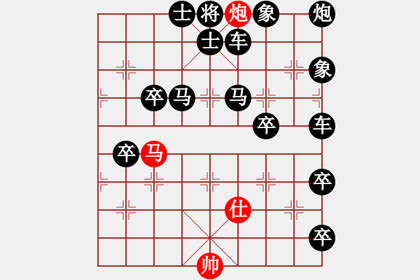 象棋棋譜圖片：滴水穿石 - 步數(shù)：0 