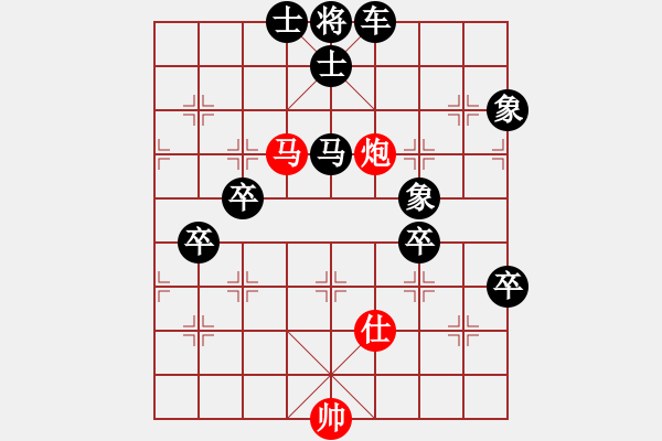 象棋棋譜圖片：滴水穿石 - 步數(shù)：20 