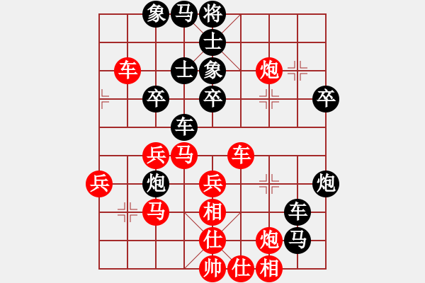 象棋棋譜圖片：祥龍(9星)-負(fù)-金蛇劍(電神) - 步數(shù)：50 