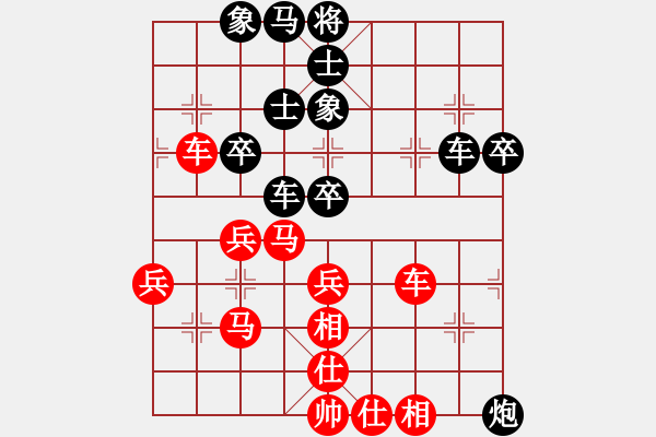 象棋棋譜圖片：祥龍(9星)-負(fù)-金蛇劍(電神) - 步數(shù)：60 