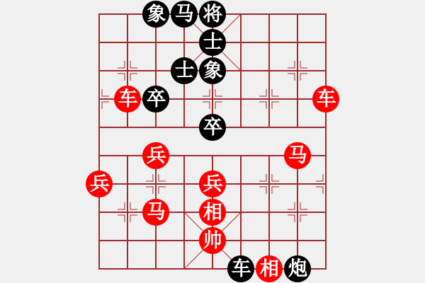 象棋棋譜圖片：祥龍(9星)-負(fù)-金蛇劍(電神) - 步數(shù)：70 