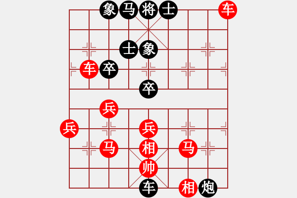 象棋棋譜圖片：祥龍(9星)-負(fù)-金蛇劍(電神) - 步數(shù)：74 