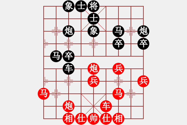 象棋棋譜圖片：bbboy002（業(yè)7-1）先勝 稻草人（業(yè)7-2） - 步數(shù)：30 