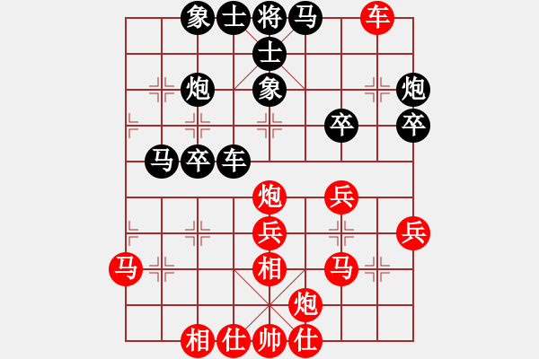 象棋棋譜圖片：bbboy002（業(yè)7-1）先勝 稻草人（業(yè)7-2） - 步數(shù)：40 