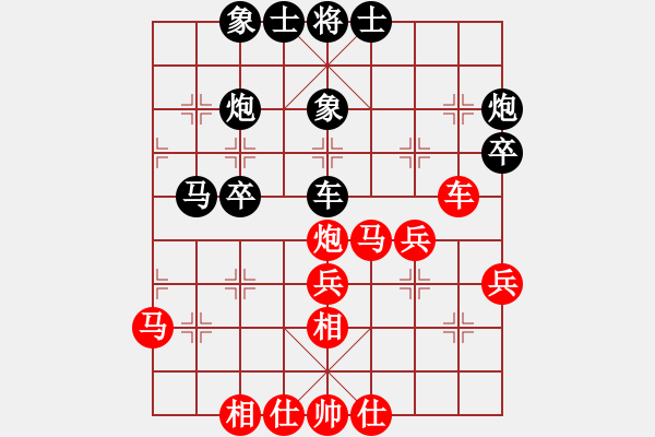 象棋棋譜圖片：bbboy002（業(yè)7-1）先勝 稻草人（業(yè)7-2） - 步數(shù)：49 