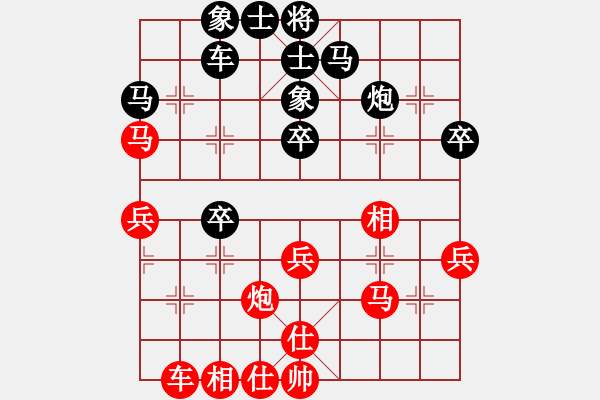 象棋棋譜圖片：安順大俠(月將)-負(fù)-湘菜(月將) - 步數(shù)：40 