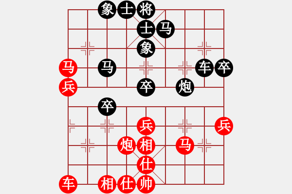 象棋棋譜圖片：安順大俠(月將)-負(fù)-湘菜(月將) - 步數(shù)：50 