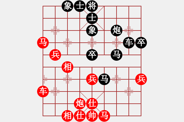 象棋棋譜圖片：安順大俠(月將)-負(fù)-湘菜(月將) - 步數(shù)：60 