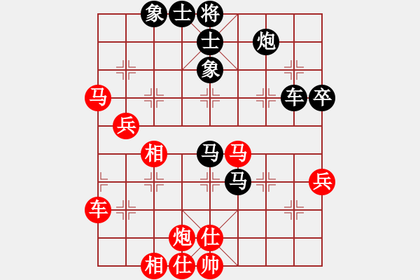 象棋棋譜圖片：安順大俠(月將)-負(fù)-湘菜(月將) - 步數(shù)：70 