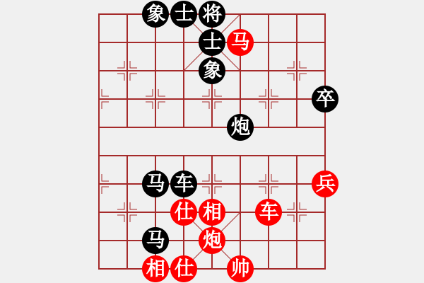 象棋棋譜圖片：安順大俠(月將)-負(fù)-湘菜(月將) - 步數(shù)：98 