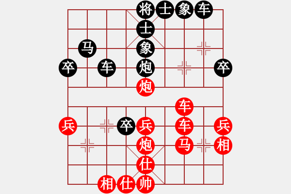 象棋棋譜圖片：yelinxifen(4段)-勝-dajiahaoa(4段) - 步數(shù)：40 