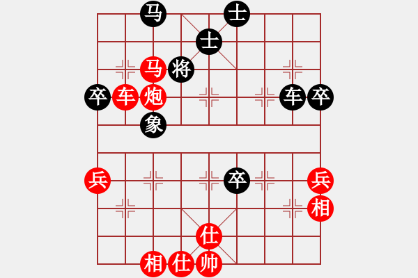 象棋棋譜圖片：yelinxifen(4段)-勝-dajiahaoa(4段) - 步數(shù)：60 