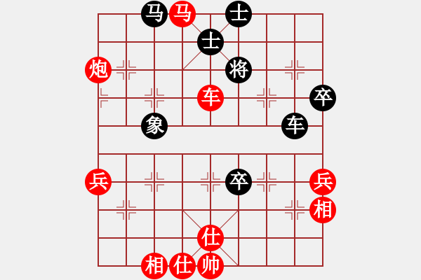 象棋棋譜圖片：yelinxifen(4段)-勝-dajiahaoa(4段) - 步數(shù)：70 