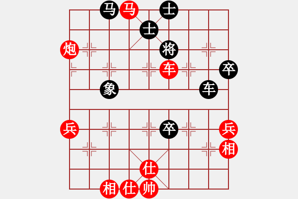 象棋棋譜圖片：yelinxifen(4段)-勝-dajiahaoa(4段) - 步數(shù)：71 